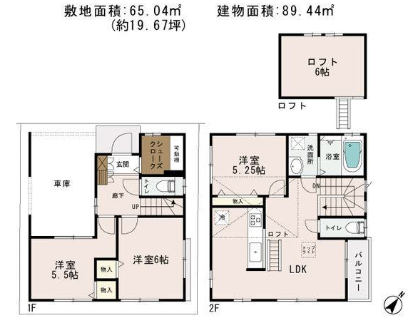 間取り集 都内の狭小住宅 一戸建てを購入